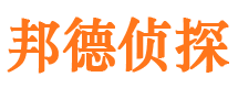 长安寻人公司